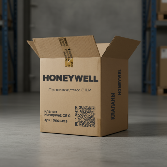 Клапан HONEYWELL CE 0063BQ1829 3606459